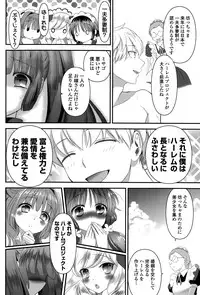 COMIC Potpourri Club 2015-10