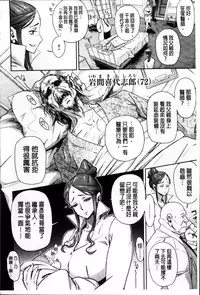 [bobobo] Mucchiri Sukebe [Chinese]