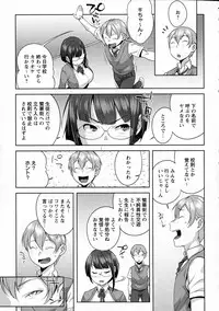 COMIC Masyo 2016-05