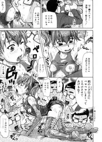 COMIC Megastore 2005-11