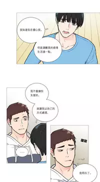 [The Jinshan] Sadistic Beauty Ch.1-33 [Chinese] [17汉化]