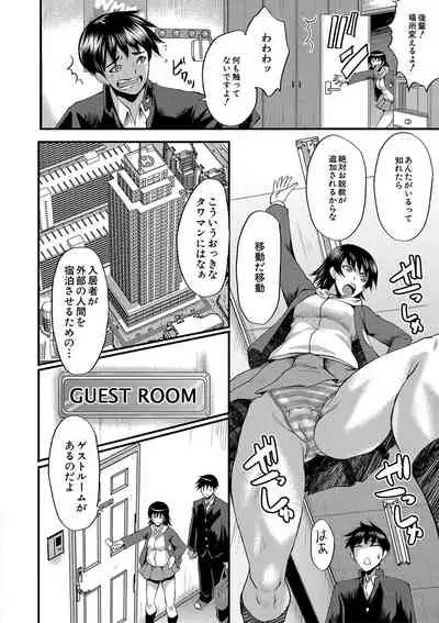 COMIC MILF 2020-06 Vol. 54