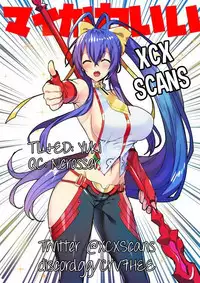 BREAK BLUE TASTY"MAI"HEART