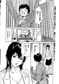 Comic Bazooka DEEP 2007-11 Vol.3