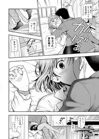 COMIC X-EROS #51 [Digital]