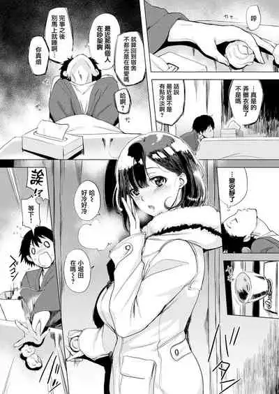はんじゅくチェリー 櫻桃半熟時