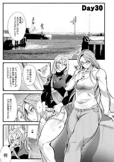 Stand on Lightning 1