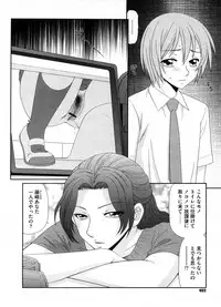 COMIC Megastore H 2008-08