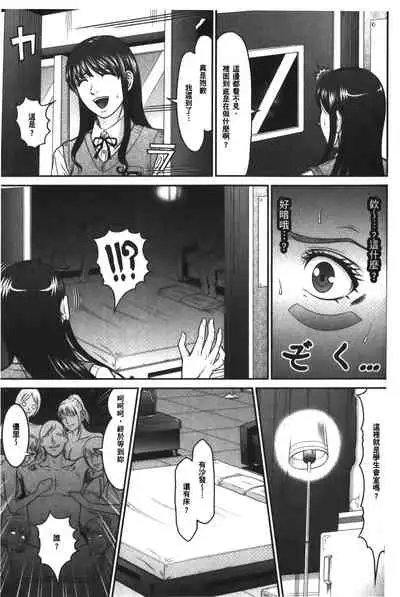 Matasaki Jack | 張腿的淫濕插座