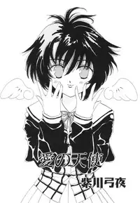 [Anthology] COMIC Hime Hyakka 1