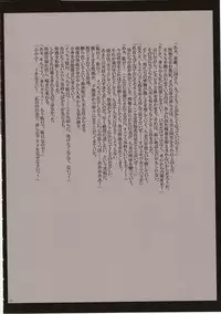 [Crimson Comics (Crimson)] J-Girl. Ecstasy (Various)