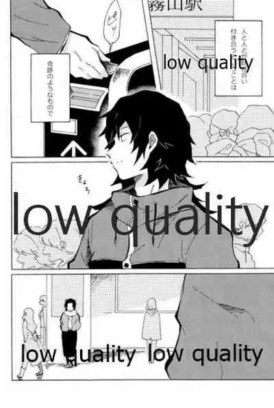 気分上々万々歳