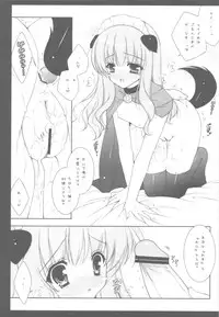 (C81) [Shigunyan] Zero no Tsukaima Soushuuhen (Zero no Tsukaima)