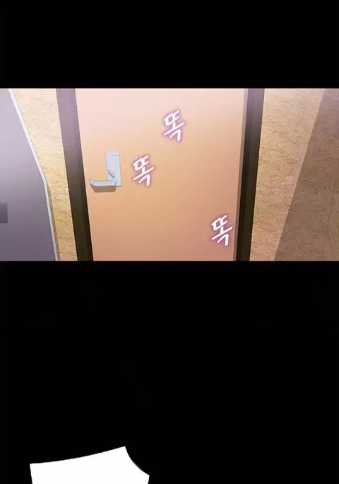 Secret Island Ch.1-20