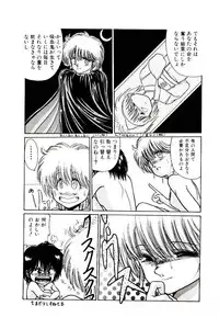 [Cremutsu Cule] Q's COMIC