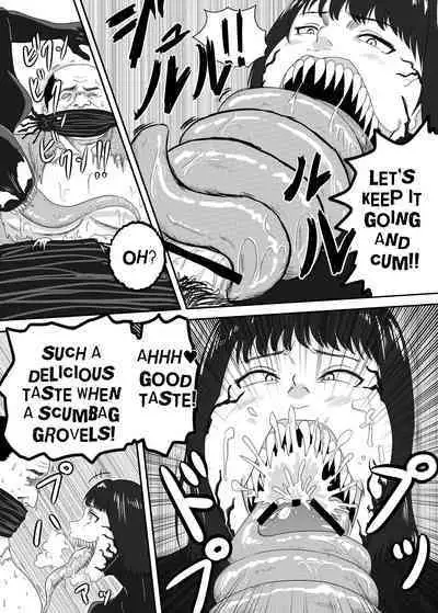 Kuro no shinshoku 2～Black Venom～ English Version