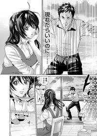 COMIC Magnum Vol. 67