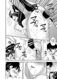 [Nagasaki-inter (Sou Akiko)] Oniguruma [Digital]