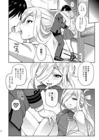 [Dedepoppo (Ebifly)] Asashimo ga iru Seikatsu (Kantai Collection -KanColle-) [Digital]