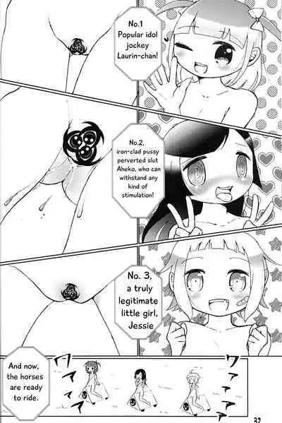 Tsurupeta Kenkyuusho Triangle horse race