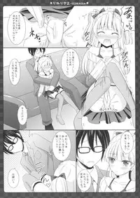 (C87) [Sweet Candle (Sakuraizumi Yuu)] RikaRisa2 -SIDE:RIKA- (THE IDOLM@STER Cinderella Girls)