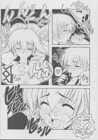 (CR32) [Chikuwano Kimochi (Kadota Hisashi, Negitama)] Gekka - Tsuki Hana (utawarerumono)