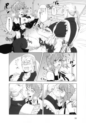 FRENCHMAIDCOSTUME BTMT