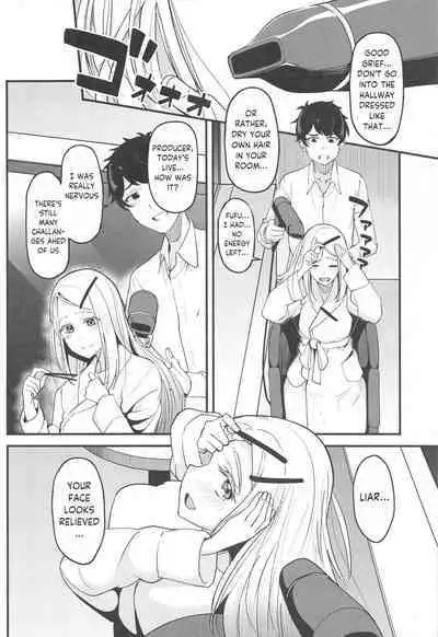 Watashi no Koto, Suki… Desho | You Love Me Too... Right