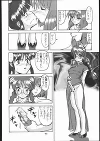 [Tsurikichi Doumei (Various)] Teizoku Hana Gekidan ~GO! GUY Series~ (Sakura Taisen)