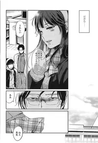 [Makio] Seifuku Shoujo no Toriatsukaikata - School girl manual