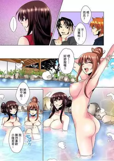 [Mima] Kon Nani Bikubiku Shiteru no ni… Shi nai no? - Ofuro de! Heya de! Living demo!? Aniki no Yome ni Iji rarete…- | 明明你的弟弟挺成這樣….還不上嗎？～在浴室！在房間！在客廳也是!?被老哥的妻子不斷地玩弄… Ch.1-10 [Chinese]