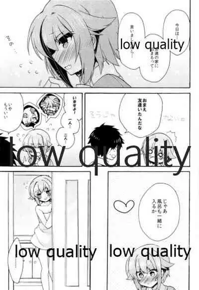 Hajimeyou! Sachiko to P no Kawaii Seikatsu