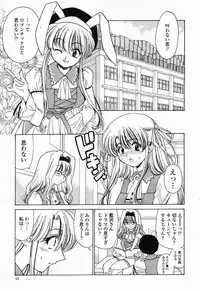 COMIC Momohime 2003-01