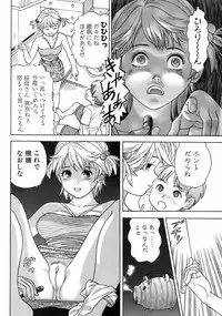 Jun-ai Kajitsu 2008-09