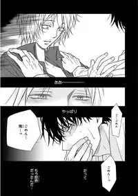 Nakeru BL [MAGAZINE BE×BOY 2016-05]