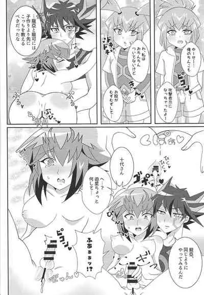 Oshiete xxx education