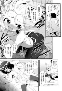 COMIC LO 2012-01 Vol. 94