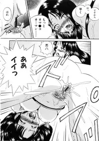 [Chuuka Naruto] Neneki no Ori