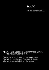 [Ichinichi Atelier (Yoru)] Sukumizu Senshi Ryona Manga