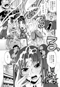 [Takenoko Seijin] Going Otome