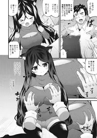 COMIC JSCK Vol.4 [Digital]