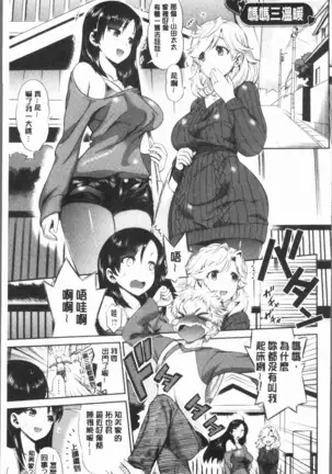 Mein Hole - Girls' Hole | 女淫小肉穴