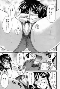 Manga Bangaichi 2007-10