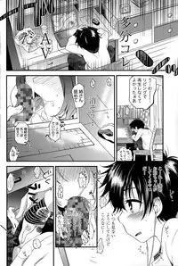 COMIC Penguin Celeb 2015-07