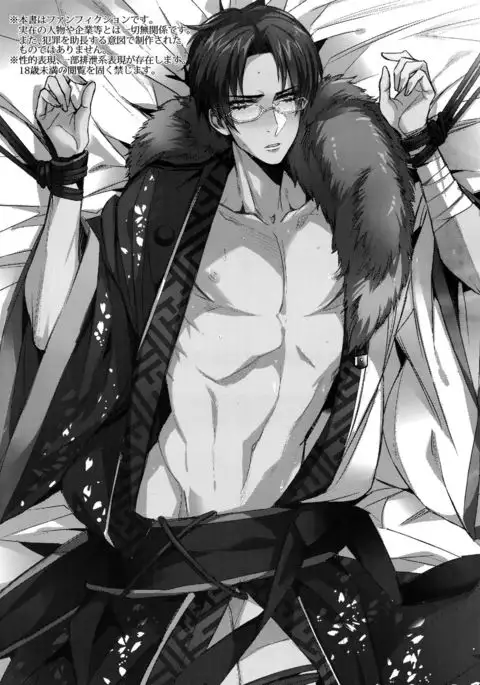 Keito Hasumi no Doshigatai Taiken