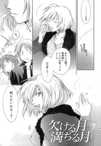 [Yuuki Homura] Love Love Show