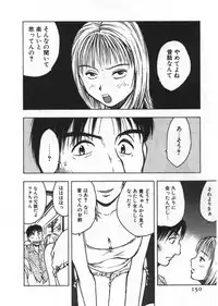 [Uramac] Ana ga Aiteru