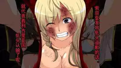 Tomoshibi ga Kieru Toki | 灯火消散时