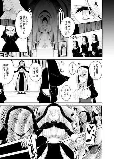 Yuri Sennou Goudoushi de Kaita Manga