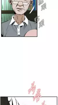 Take a Peek 偷窥 Ch.39~58 [Chinese]中文